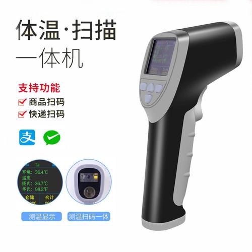 2025年北洋吊牌e邮宝物流打印机价格行情与选购指南